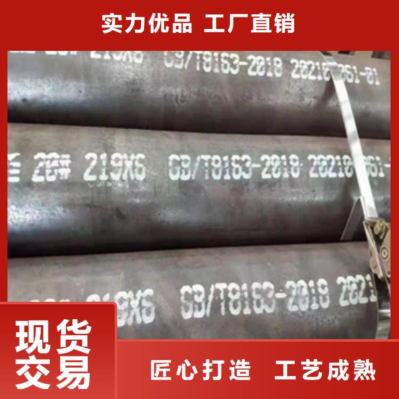 厚壁无缝管480*60质保一年