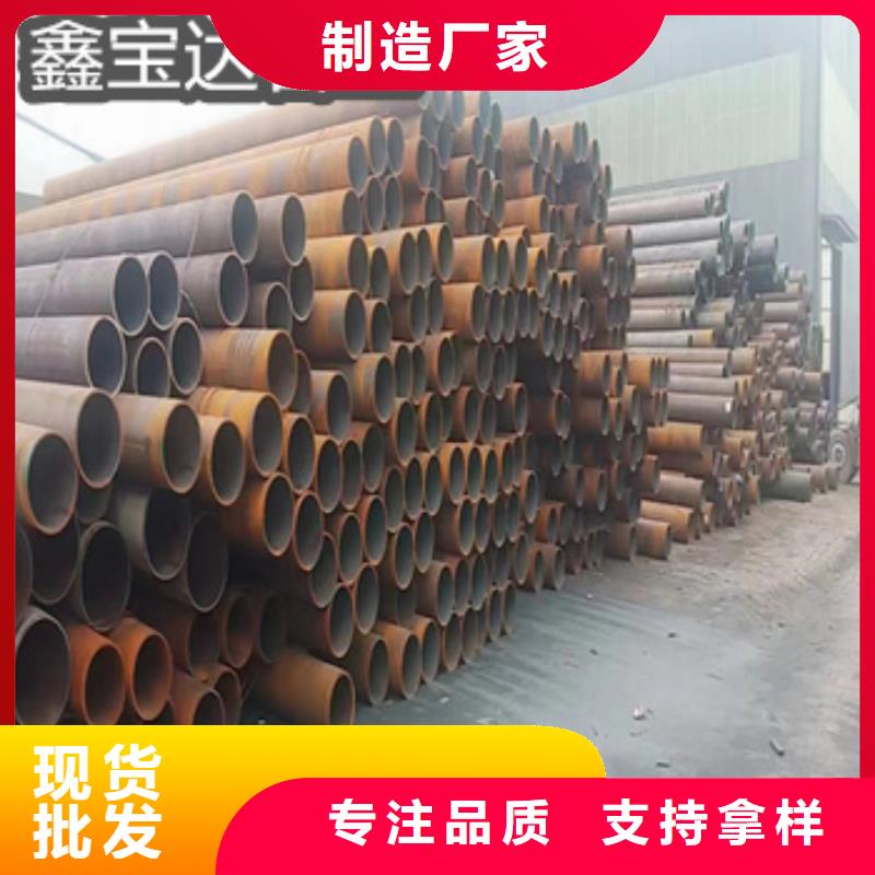 325×45无缝钢管服务为先
