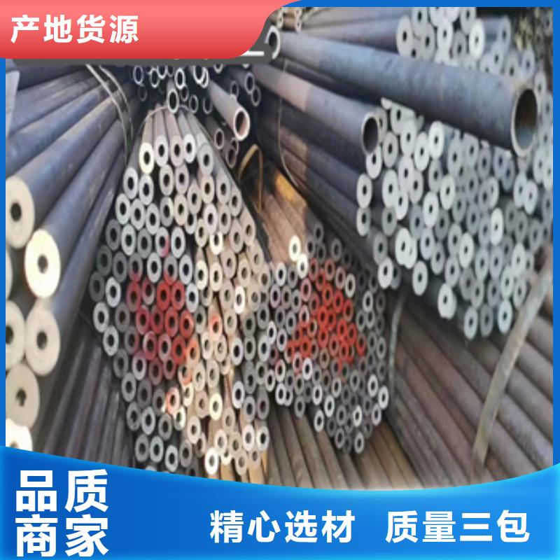 45#厚壁无缝管480*60诚信厂家