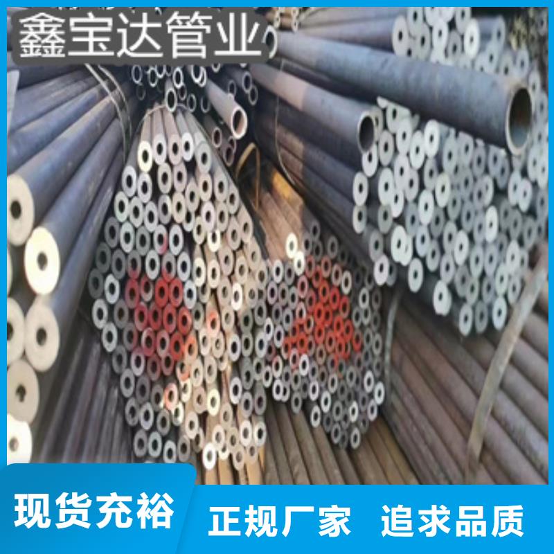 热轧无缝钢管小口径焊管用心经营