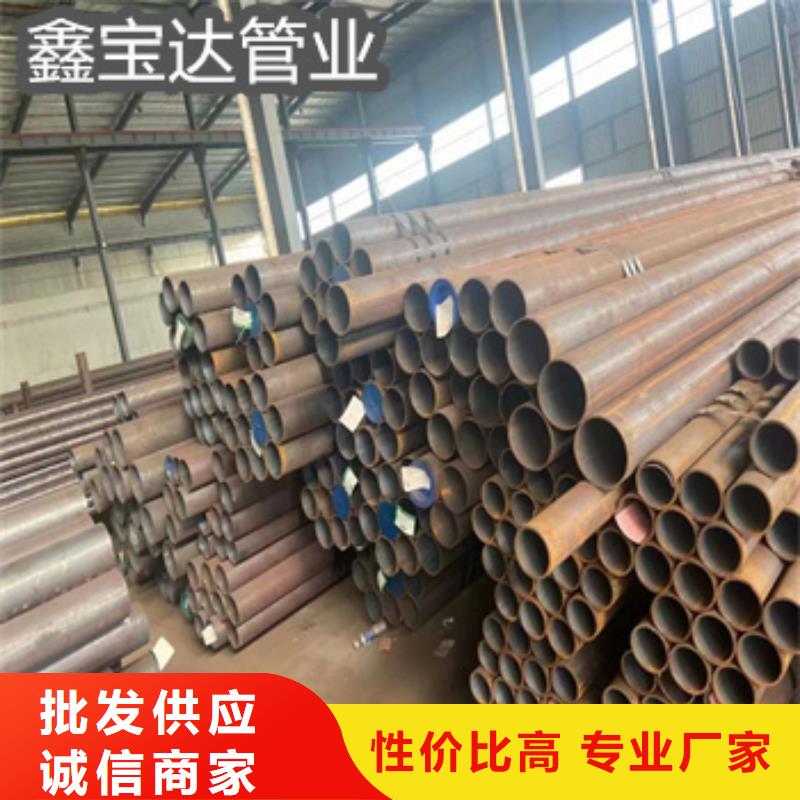 热轧无缝钢管给水排水用管多种规格供您选择