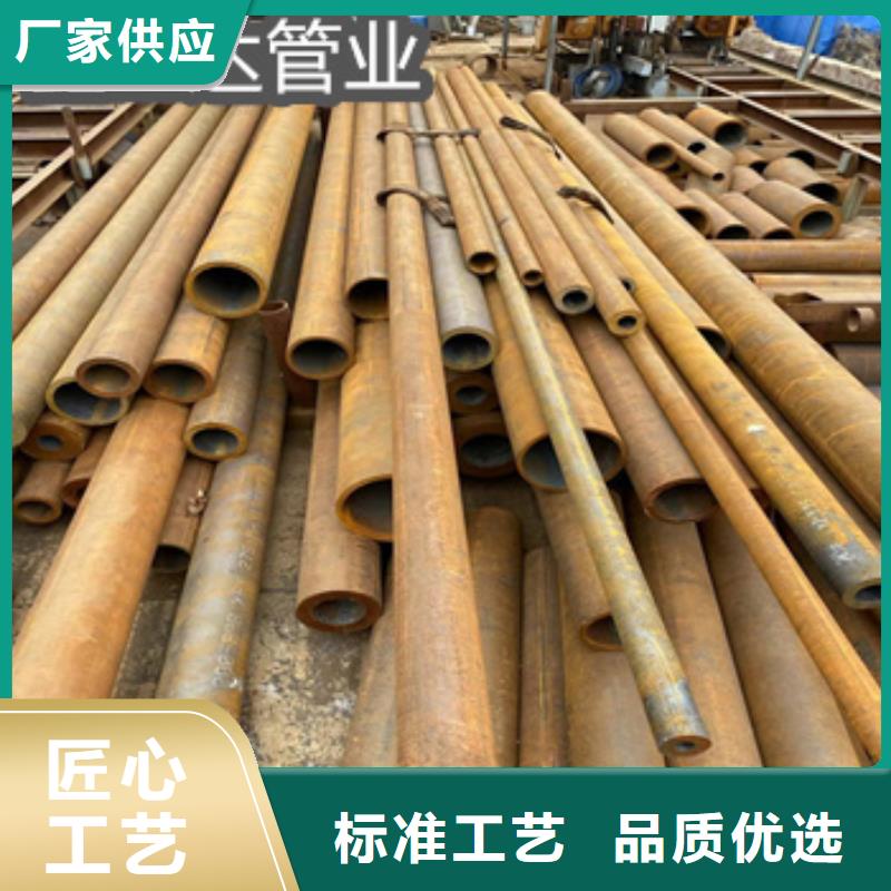热轧无缝钢管-大口径厚壁钢管好货直供