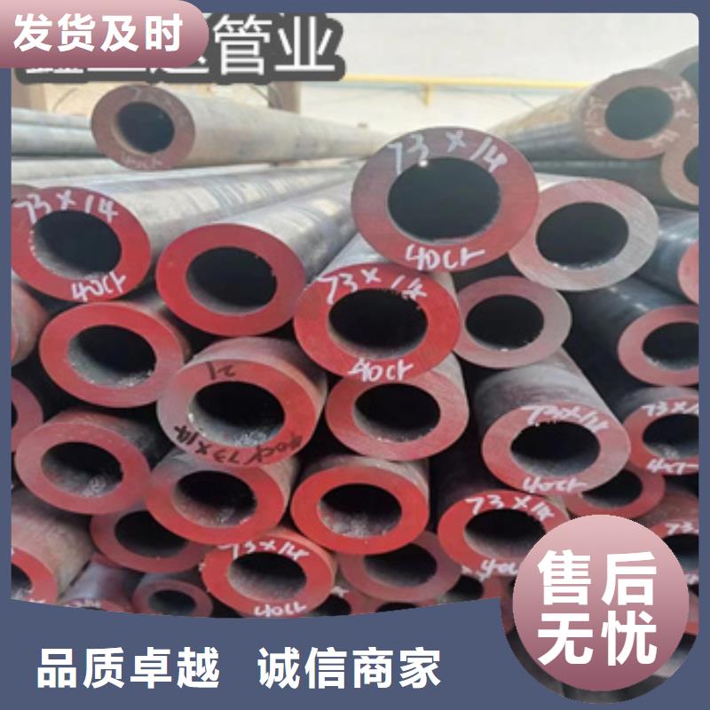 大口径无缝管600*50规格
