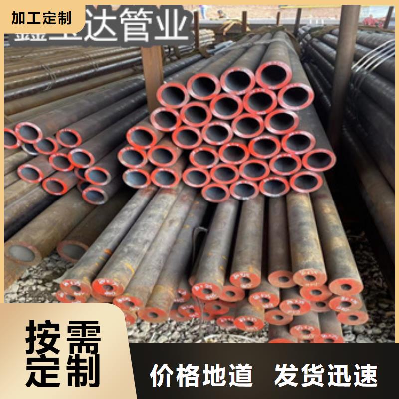 45#厚壁钢管108*30口碑好