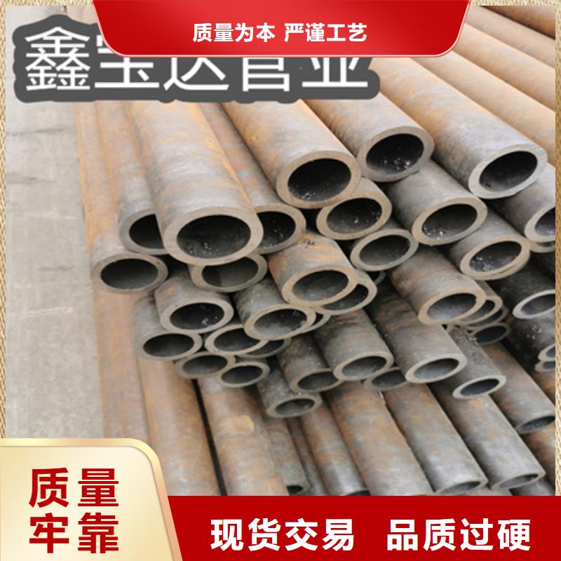 结构管20#80*12订制