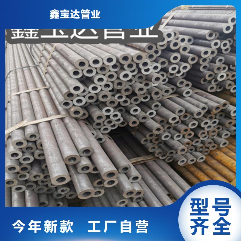 冷拔无缝51*8规格钢管价格公道