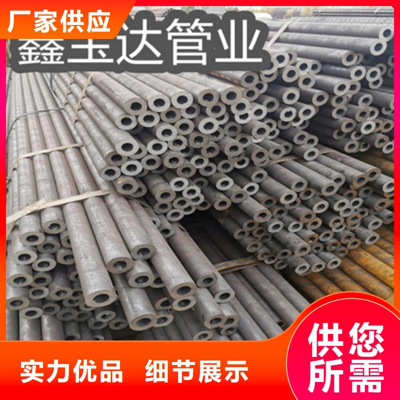 20#冷拔结构管60*5零售
