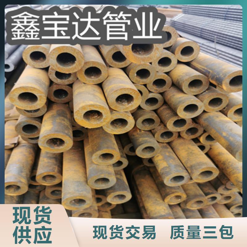 冷拔无缝钢管给水排水用管精工打造