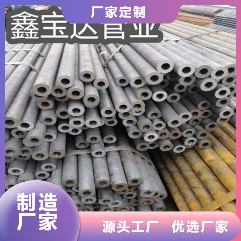 直径78*14厚壁热轧管品质过关