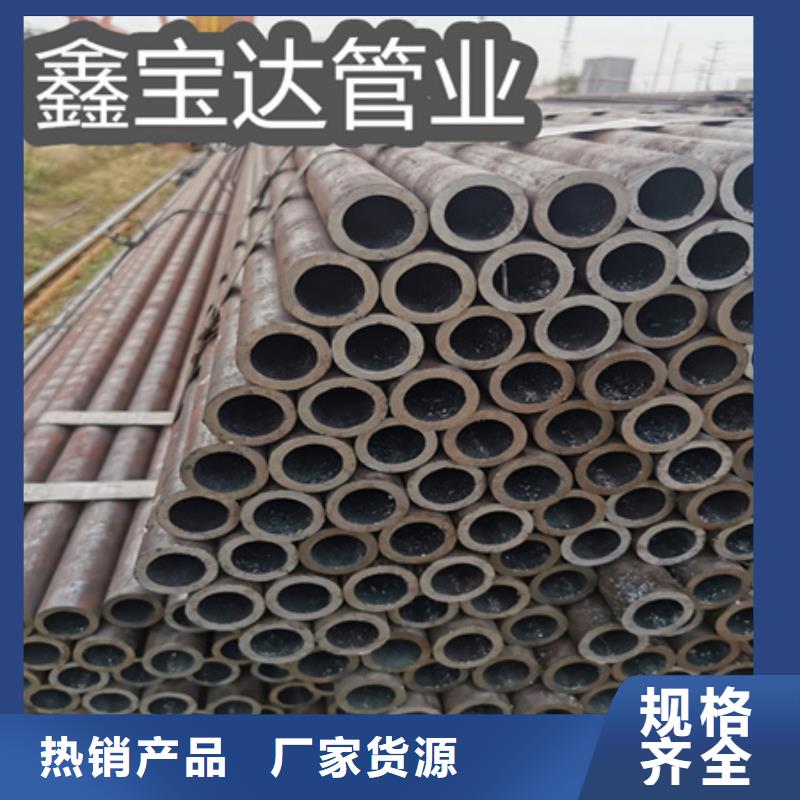 冷拔无缝钢管的原理诚信厂家