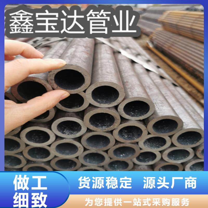 【冷拔无缝钢管-冷拔小口径钢管高品质诚信厂家】