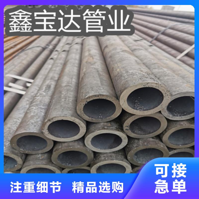 12cr1movG冷拔合金无缝管供应