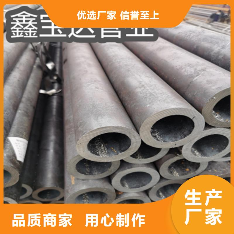 【冷拔无缝钢管-冷拔小口径钢管高品质诚信厂家】