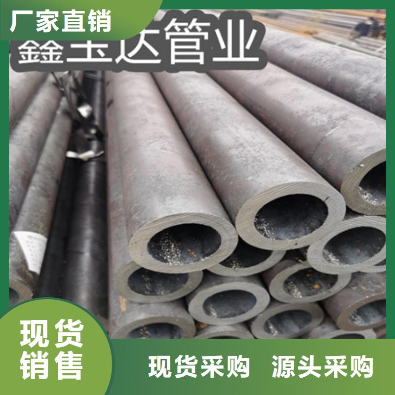 冷拔无缝管32*5规格常用指南