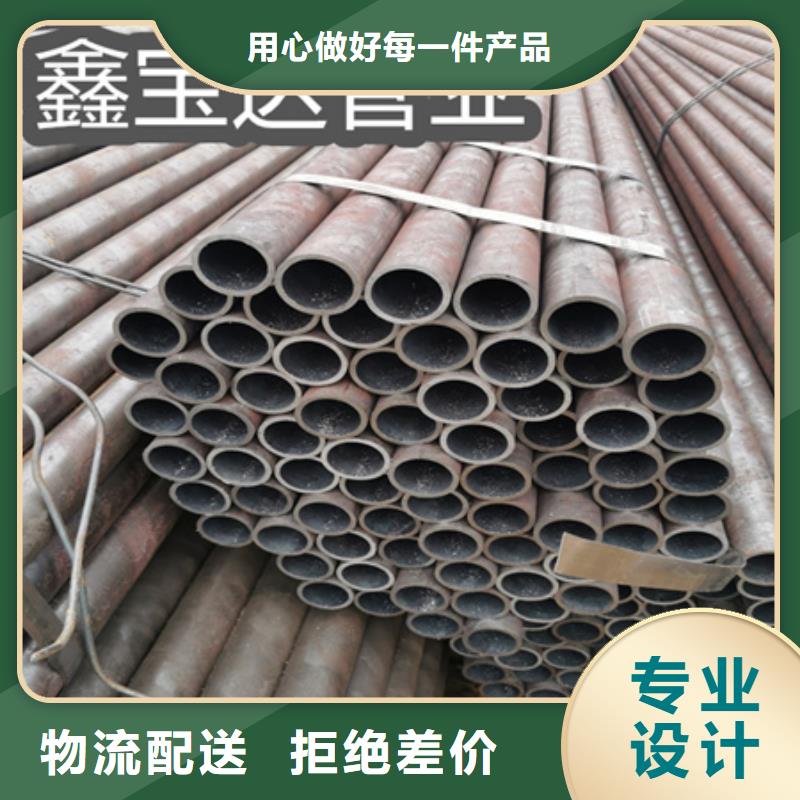 冷拔无缝钢管【精密光亮管】自营品质有保障