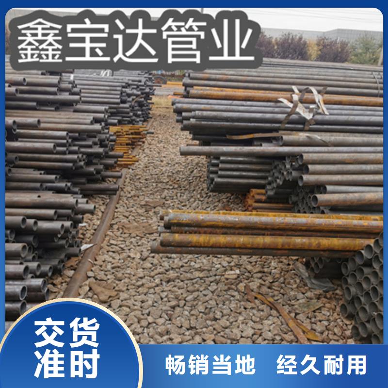 冷拔无缝钢管【不锈钢耐高温管】定制批发
