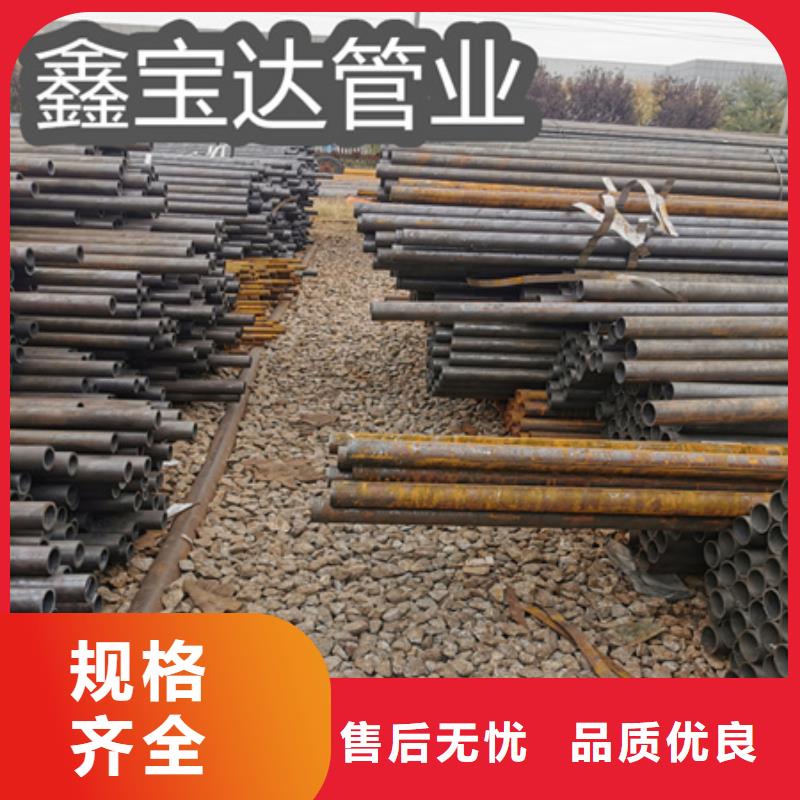 结构管20#80*12订制