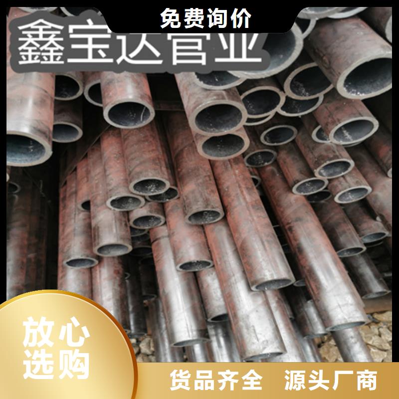 冷拔无缝钢管不锈钢耐高温管自产自销