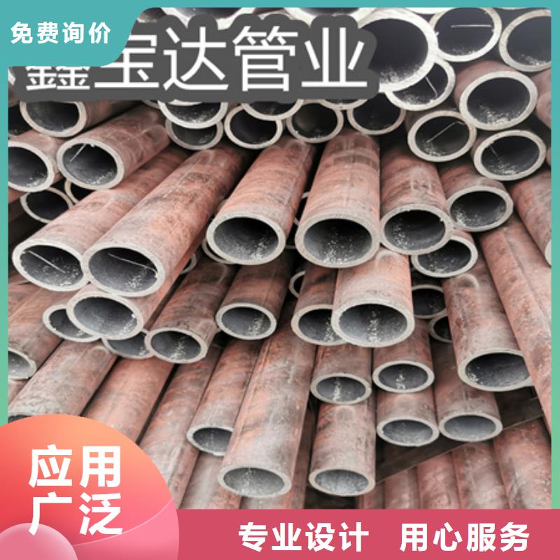 20#冷拔无缝钢管40*5全国发货
