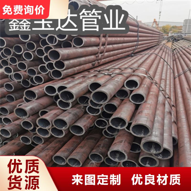 冷拔无缝钢管不锈钢毛细管安心购