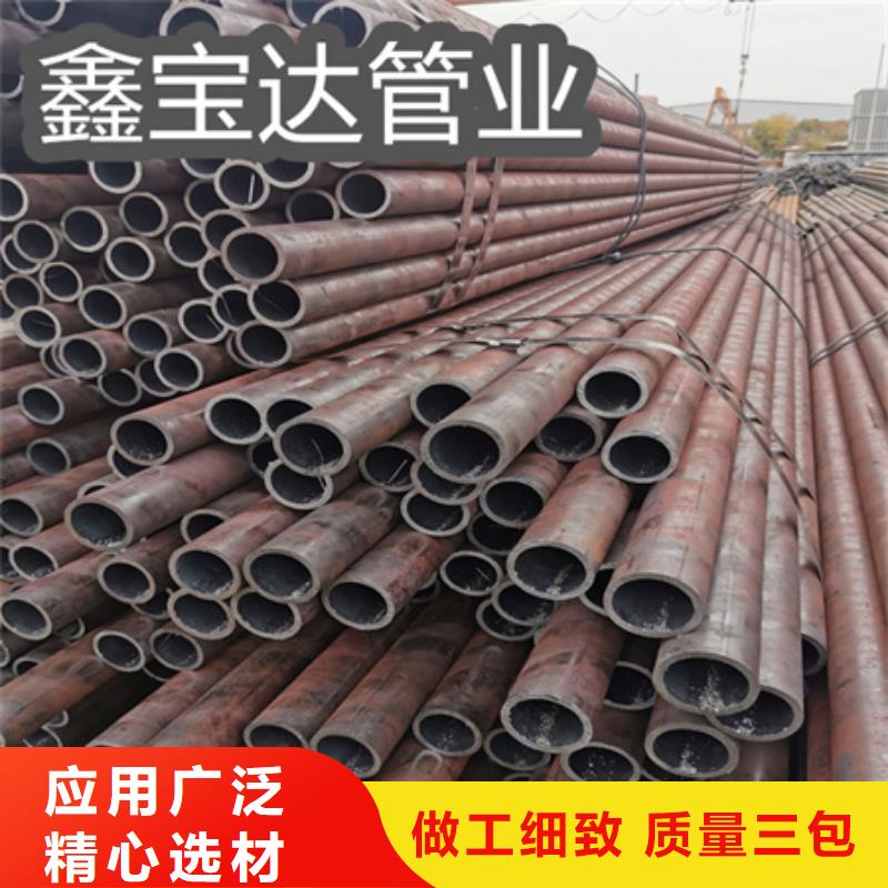 20#冷拔无缝钢管40*5优惠报价