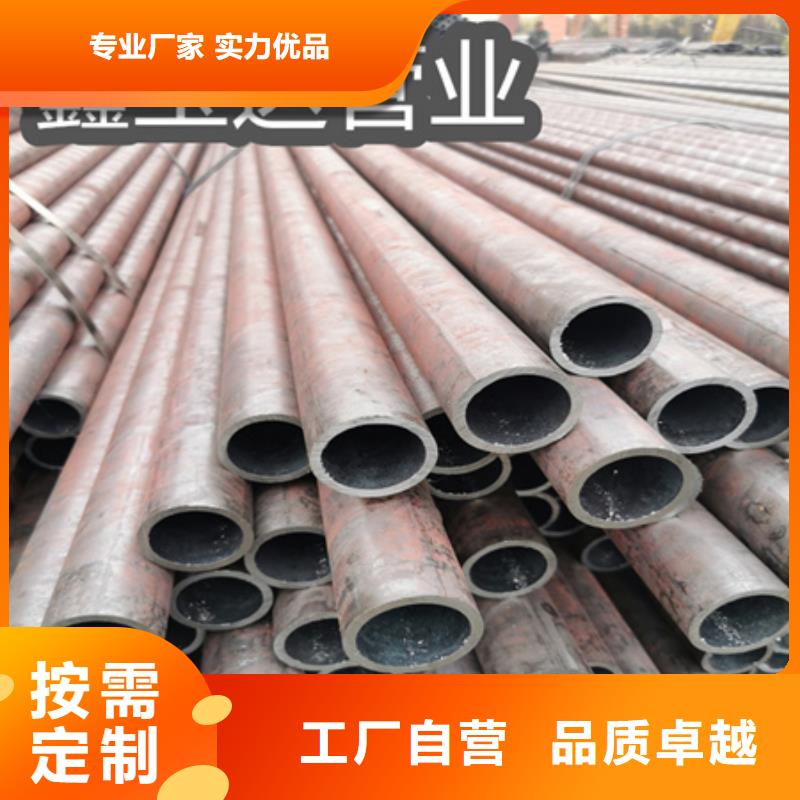 12cr1movG无缝管45*3量大从优