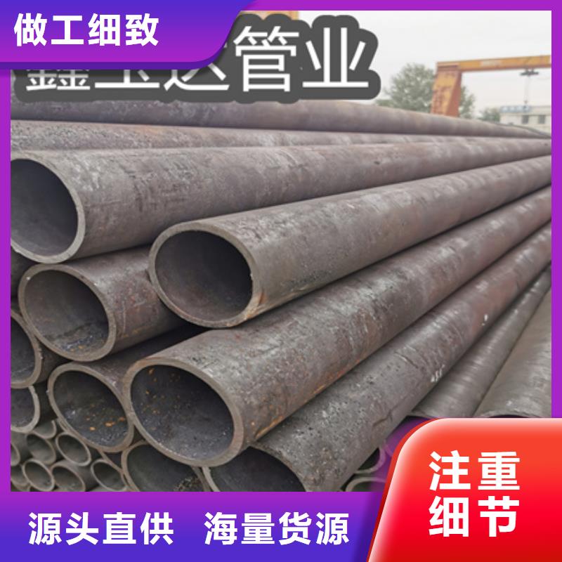 冷拔无缝钢管大口径厚壁钢管从源头保证品质