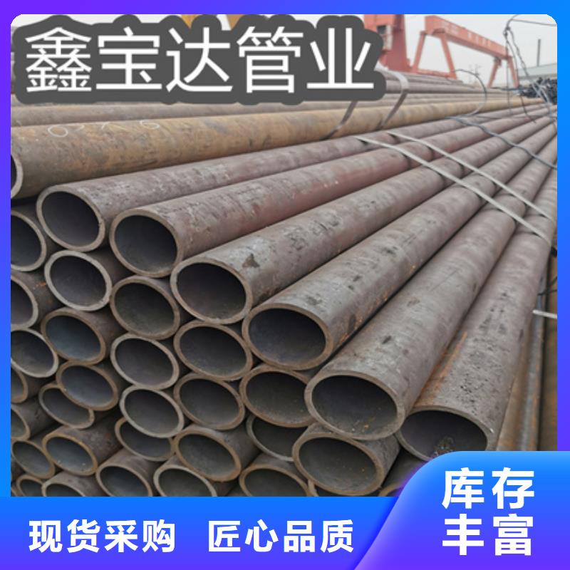 冷拔无缝管32*5规格常用指南