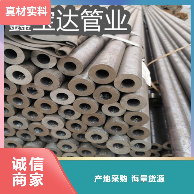 冷拔无缝钢管给水排水用管精工打造
