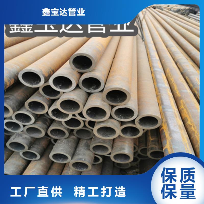 结构管20#80*12订制