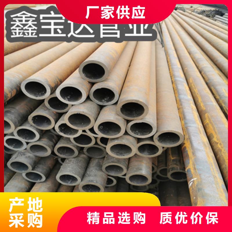 冷拔无缝钢管大口径厚壁钢管从源头保证品质