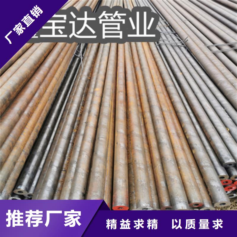 冷拔无缝钢管大口径厚壁钢管从源头保证品质