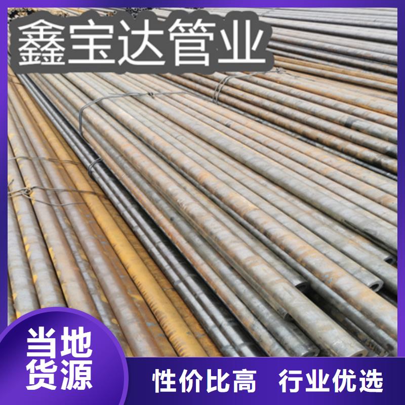 76*4高压无缝管20G直供厂家