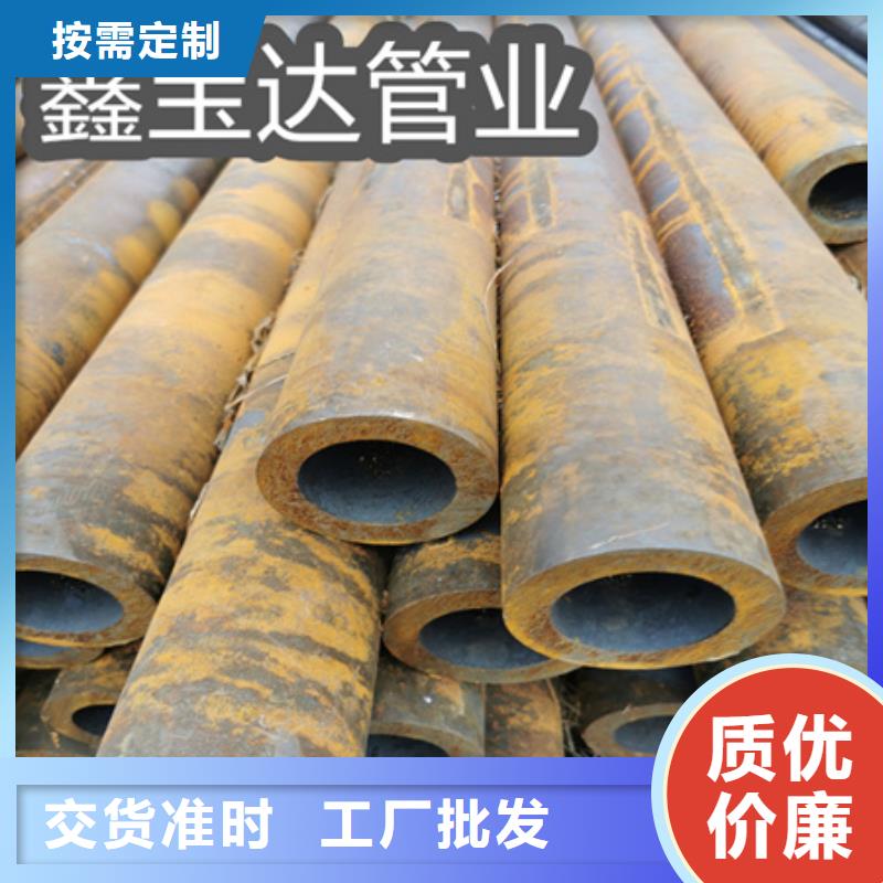 材质20#45#冷拔无缝管现货报价