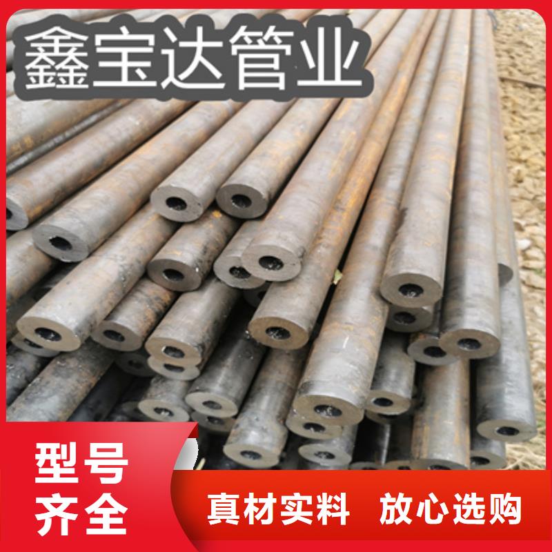 结构管20#80*12厂家报价