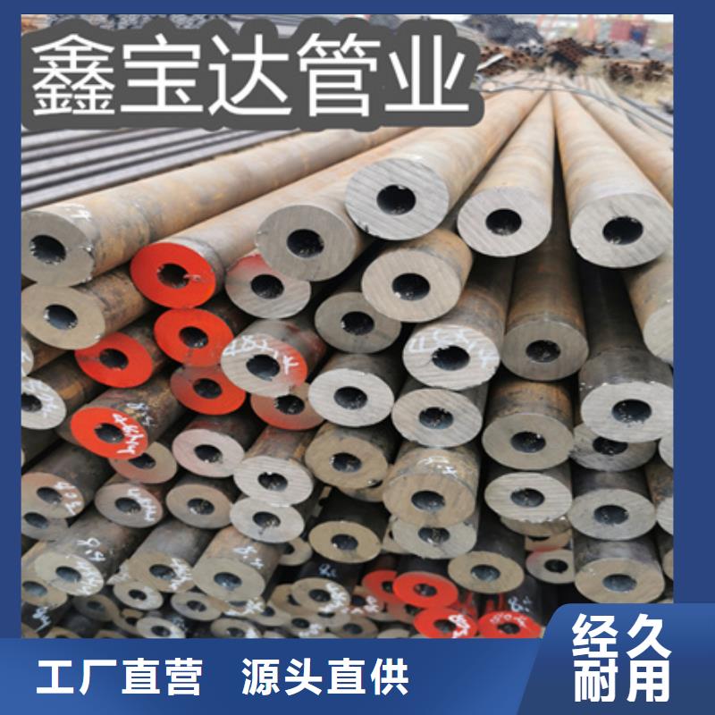冷拔无缝钢管冷拔小口径钢管好货有保障