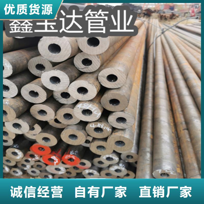 冷拔无缝钢管大口径厚壁钢管低价货源