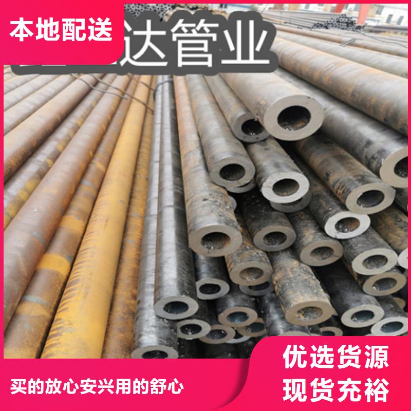 冷拔无缝钢管【精密光亮管】自营品质有保障