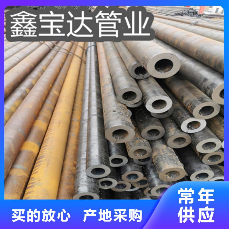 冷拔无缝钢管的原理诚信厂家