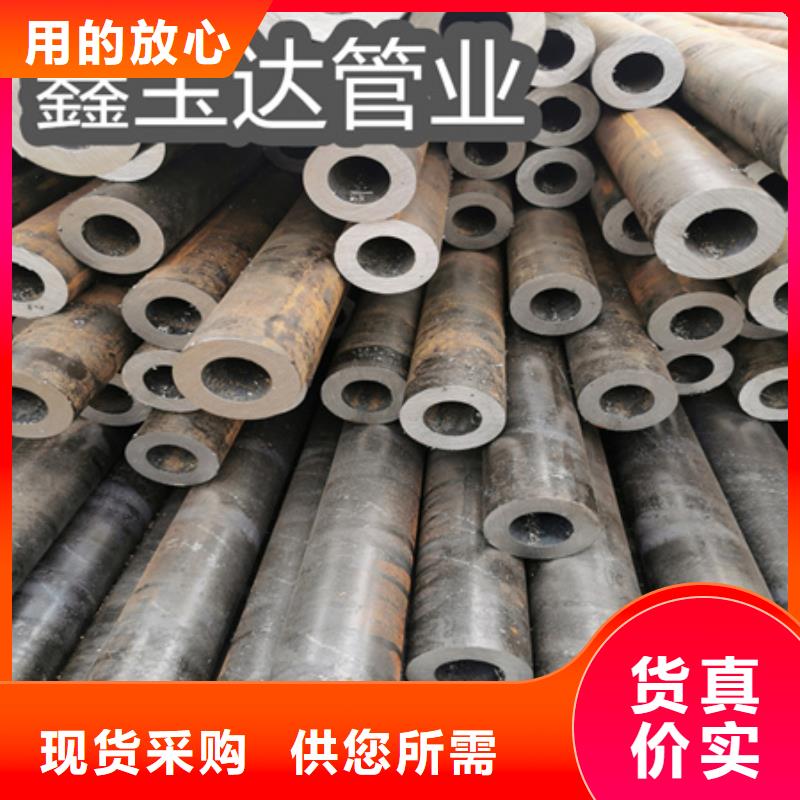【冷拔无缝钢管-冷拔小口径钢管高品质诚信厂家】