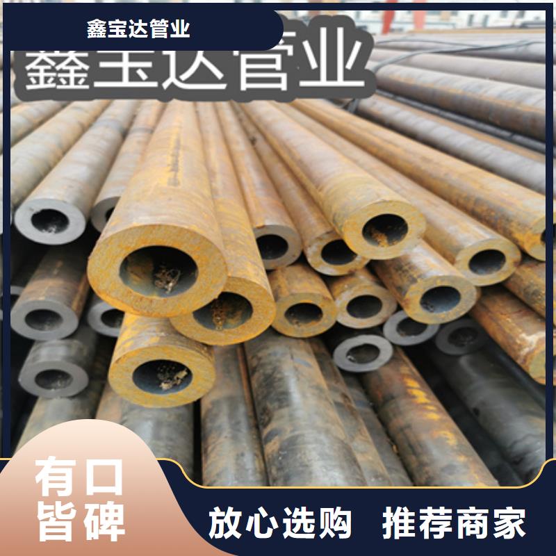 冷拔无缝管32*5规格常用指南