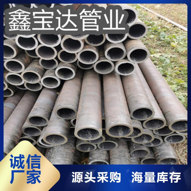 冷拔无缝管32*5规格常用指南
