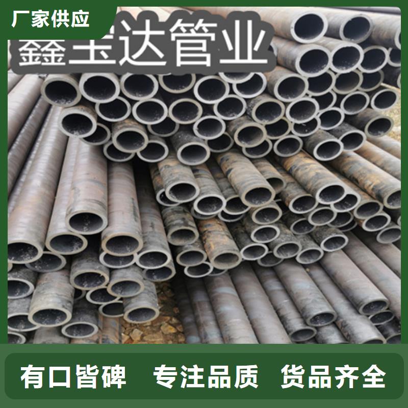 冷拔无缝钢管【不锈钢耐高温管】定制批发