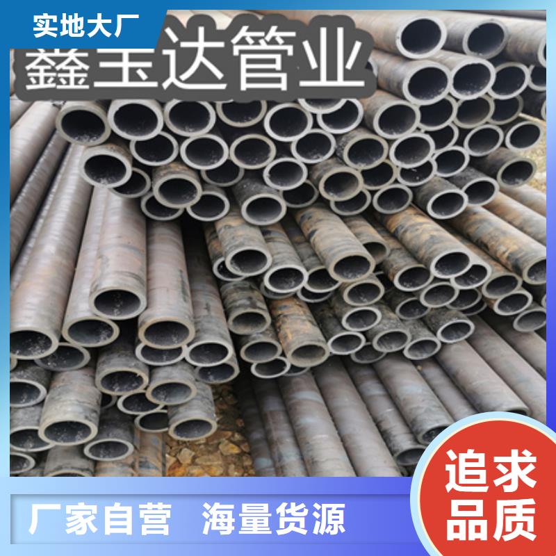 结构管20#80*12厂家报价