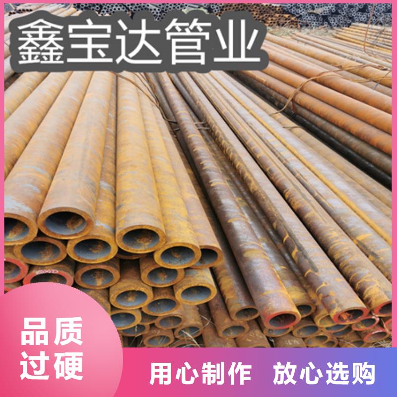 冷拔无缝钢管【精密光亮管】自营品质有保障