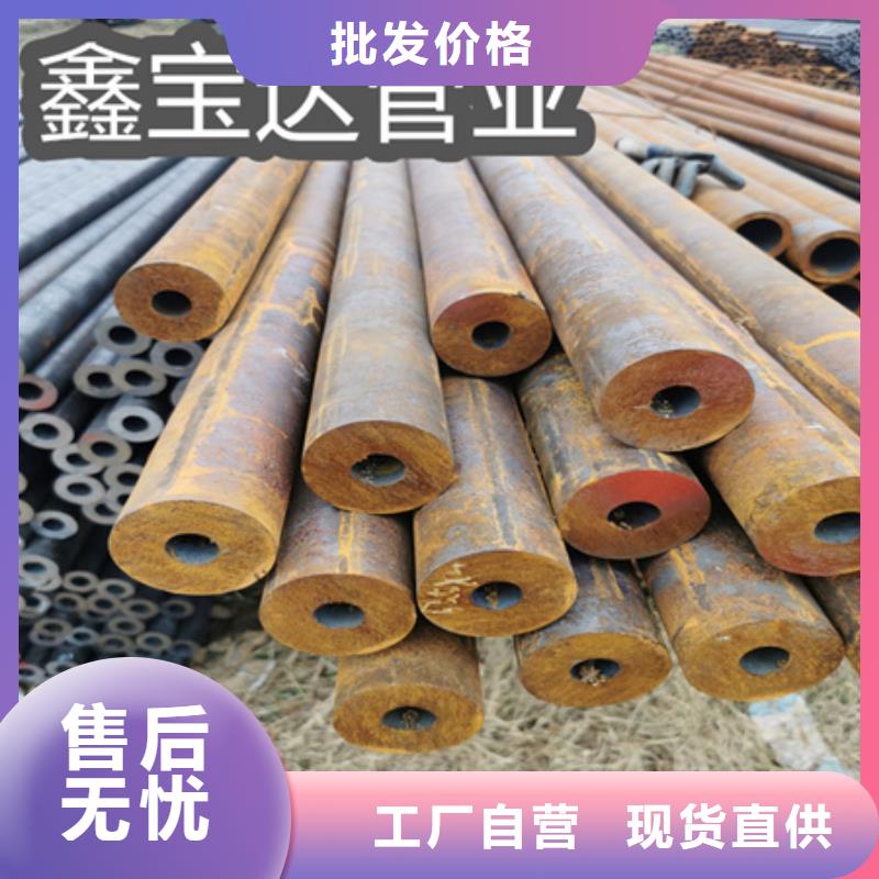 20#冷拔结构管60*5零售