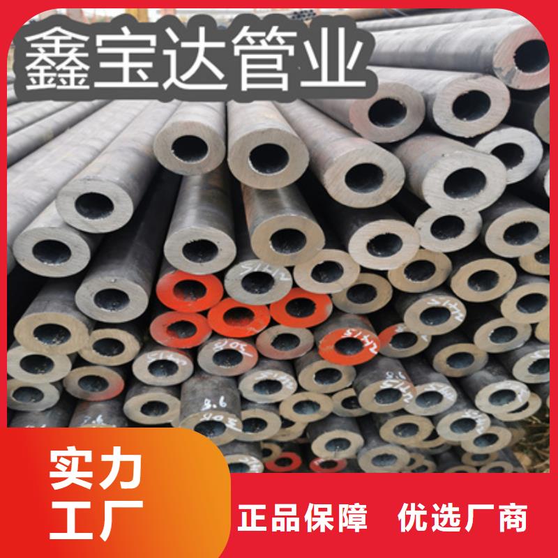 结构管20#80*12厂家报价