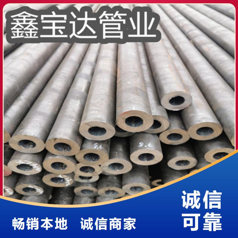 冷拔无缝钢管【精密光亮管】自营品质有保障