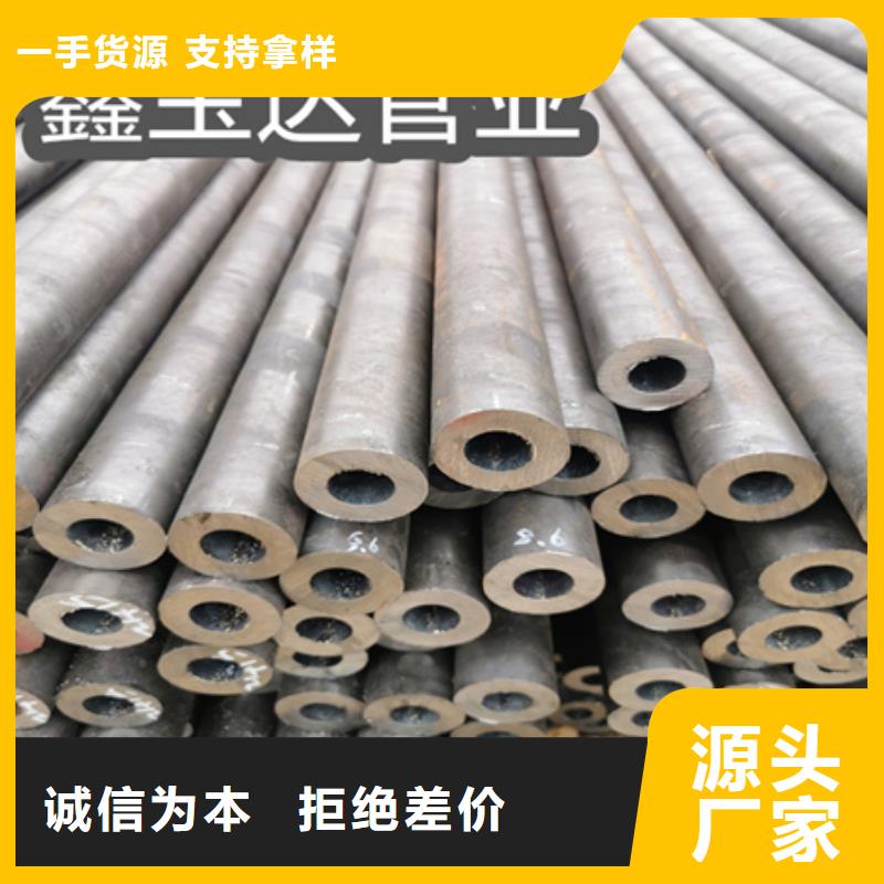 冷拔无缝钢管给水排水用管精工打造