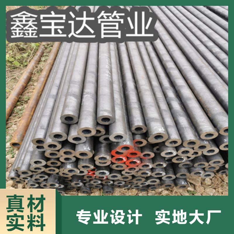 45#厚壁冷拔70*18钢管